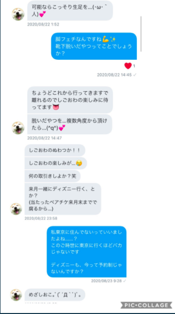 スロ垢女子にdmした出会い厨さん 袋叩きにされてしまう パチスロいんゆめくん