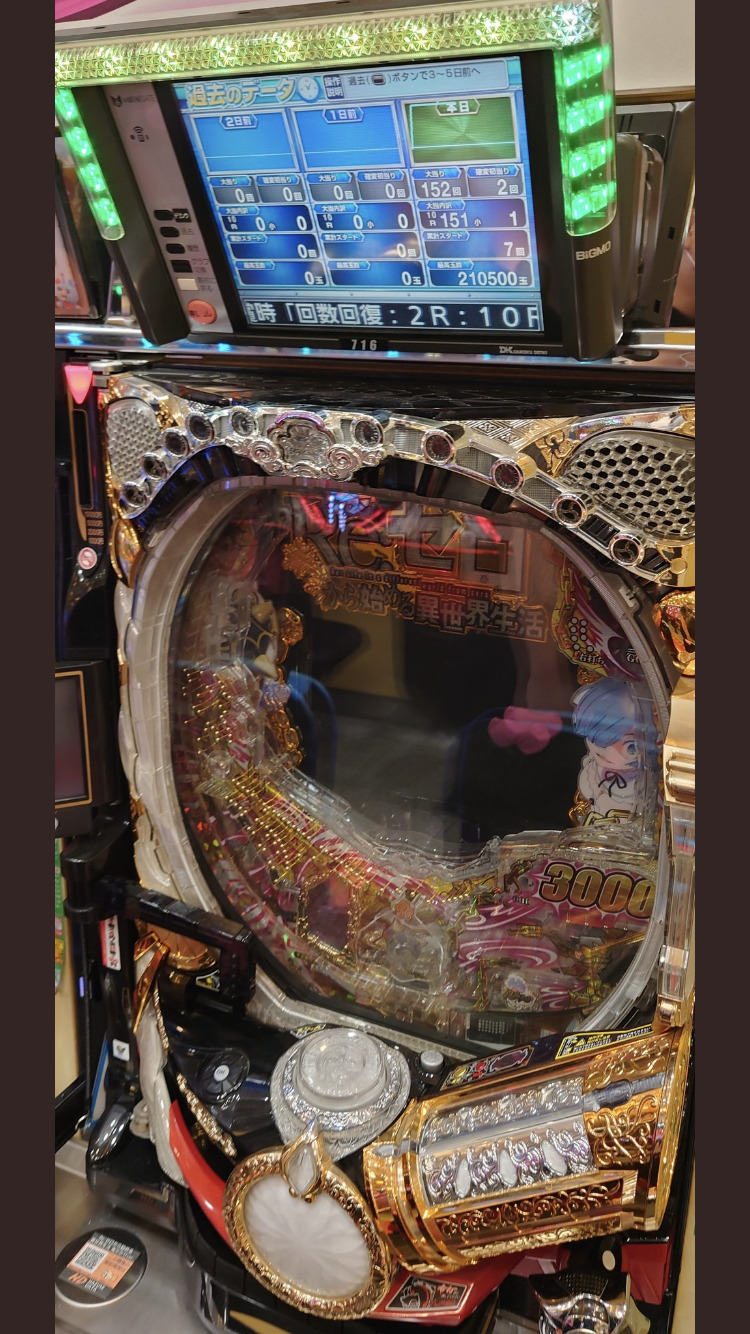 リゼロ21パチ】やばい-82k スマパチ リゼロ2 - 2023/11/21(火) 15:57